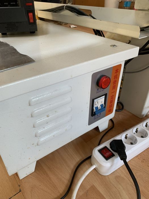 Машинка для одеял