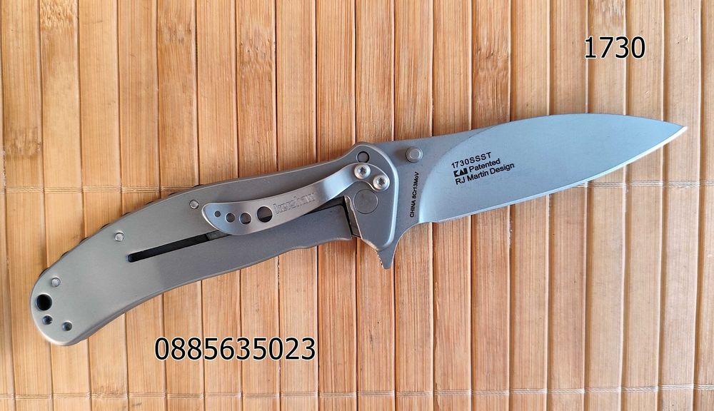 Сгъваем нож Kershaw 1359 /1660 / Kershaw 1730SS