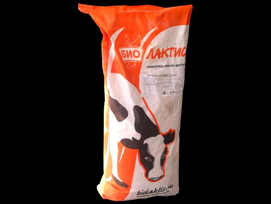 Сухое молоко оптовые цены