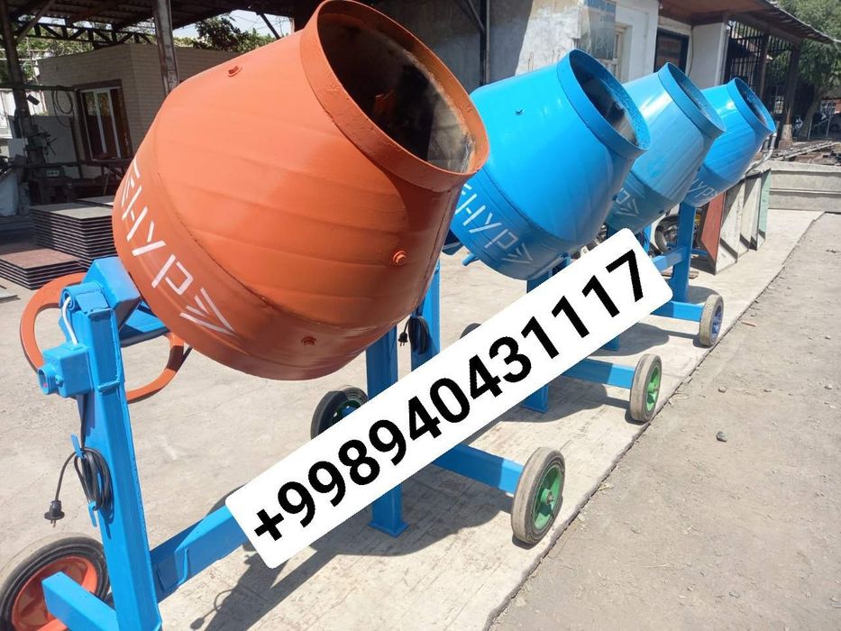 Бетони мишалка миксер