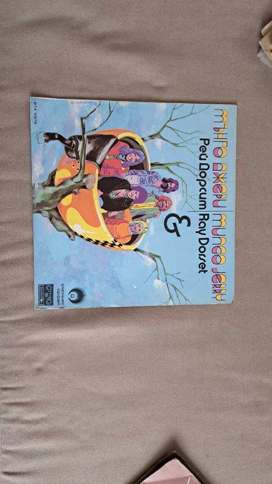 Комплект грамофонни плочи - чуждестранни