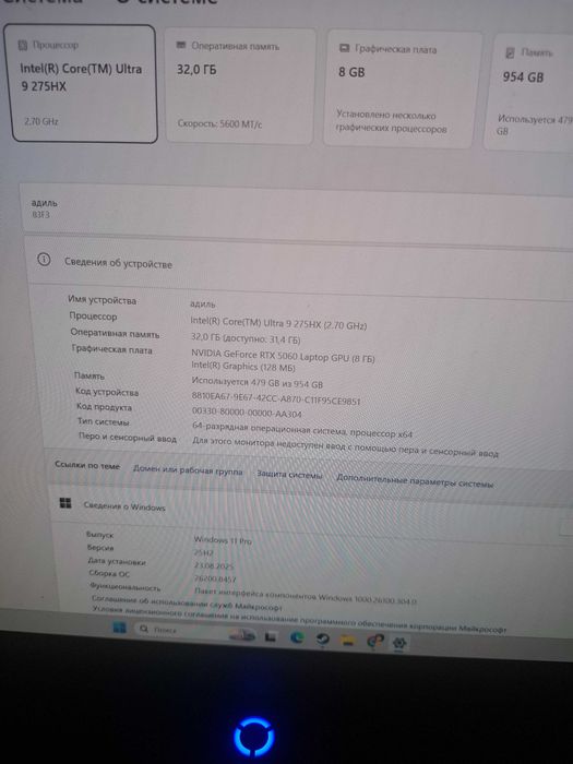 Ноутбук lenovo legion pro 5