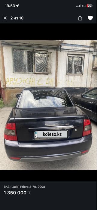 Продам приору без тех вложений