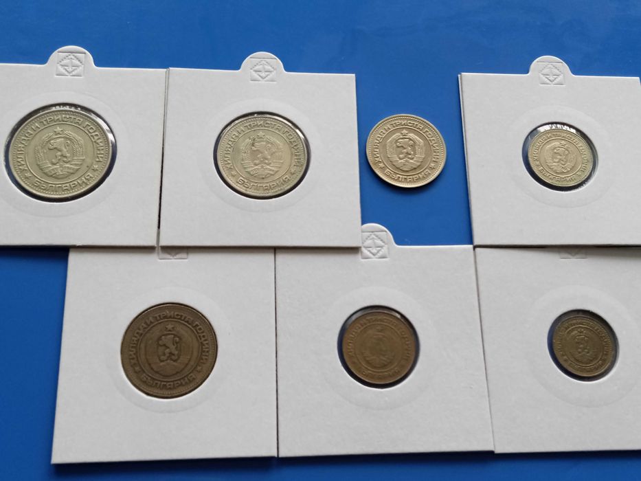 СУПЕР Редките монети от 1981 година - ПЪЛЕН комплект!!!