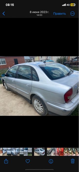 Продам или Обменяю