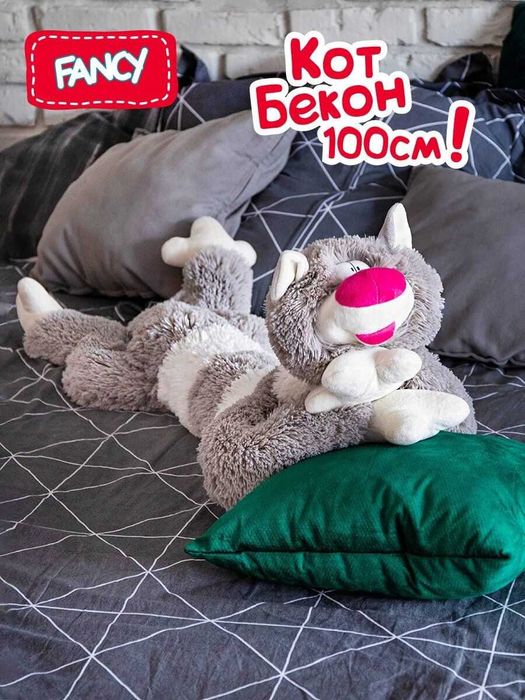 Fancy КТБ2V Кот Бекон, 112см