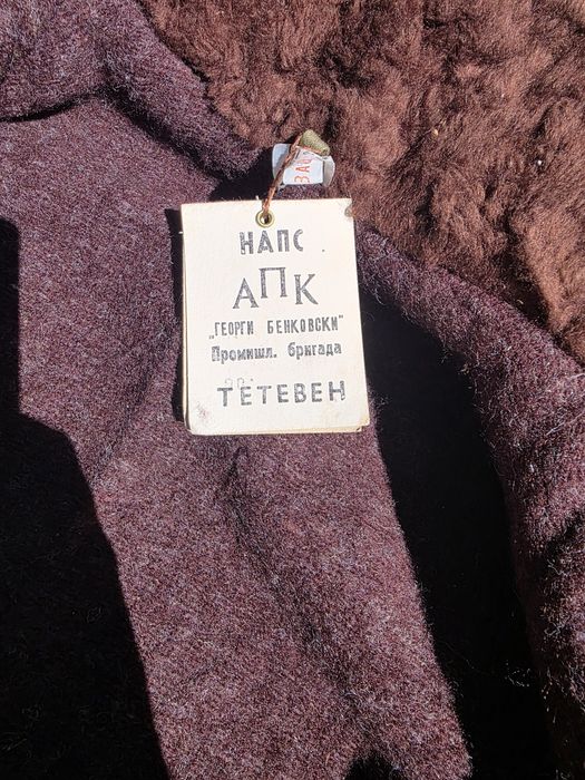 Стари дрехи от вълна