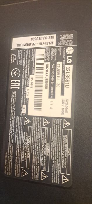 Телевизор LG  диаг. 32
