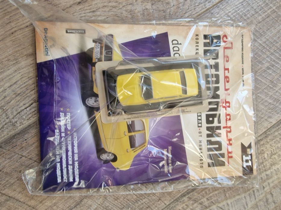 Колекция Легендарни Автомобили Deagostini 1/43 34 броя