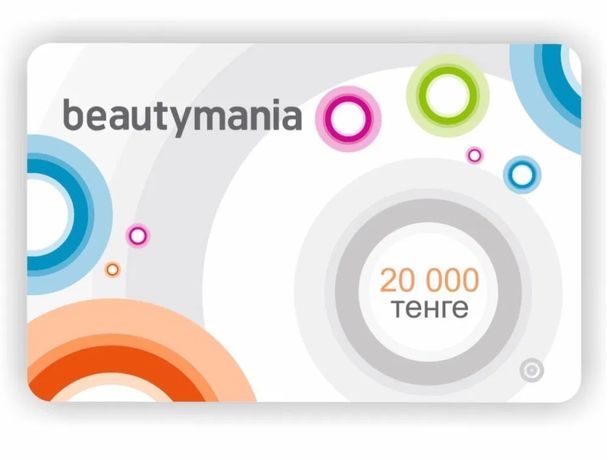 Beautymania