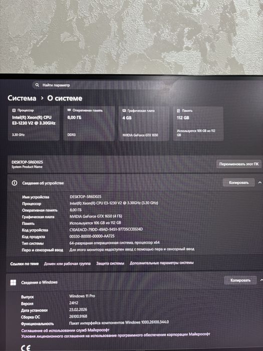 Продам компьютер (процессор)