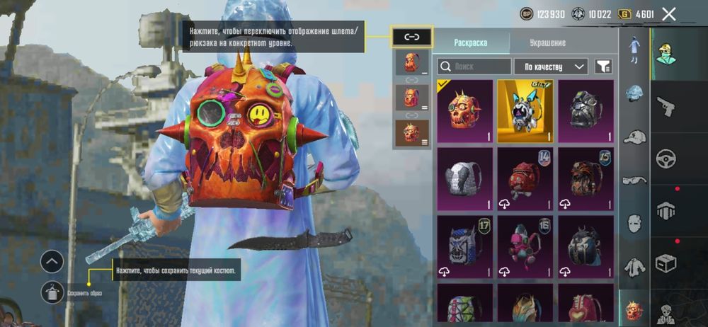 Пубг мобил      .