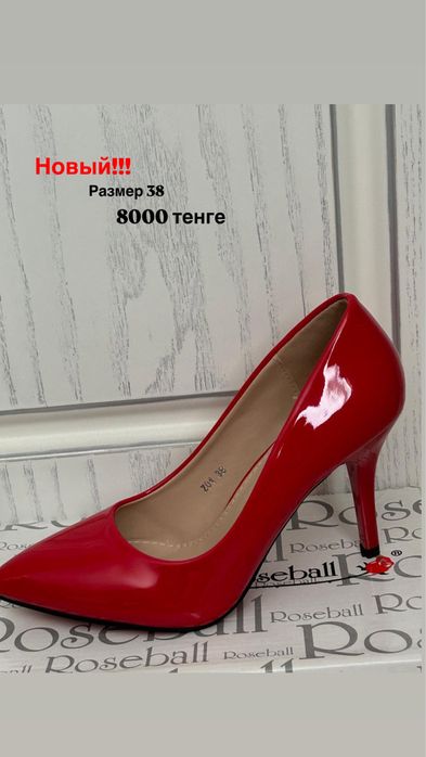 Разгрузка гардероба