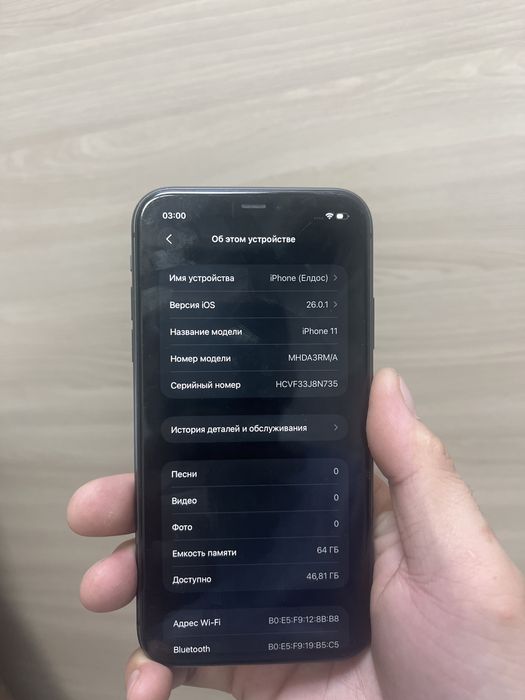 Айфон 11 память 64гб