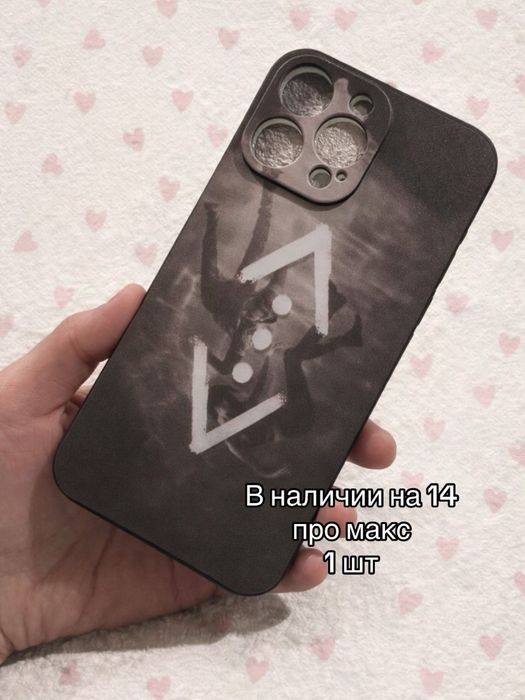Чехлы с чукур