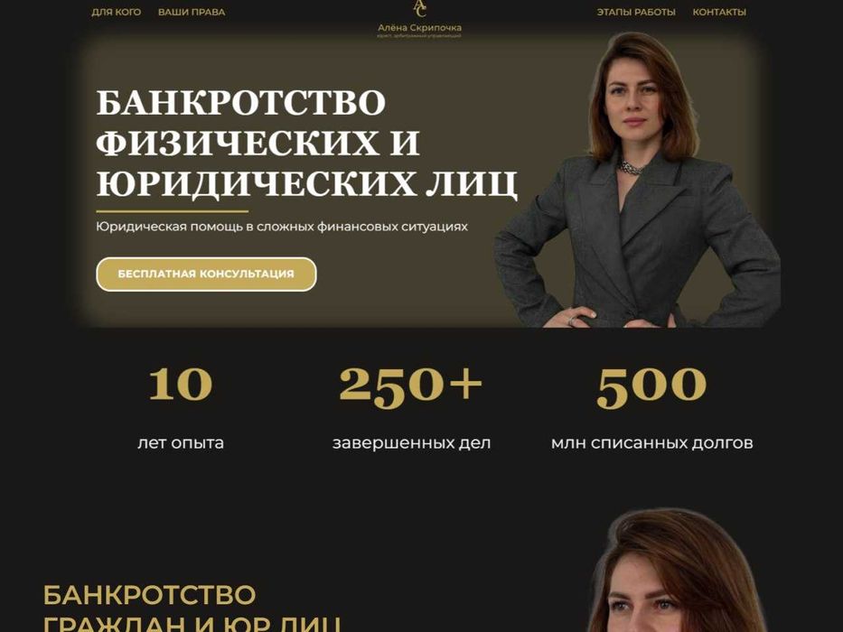 Разработка веб-сайта на Tilda ответственно с гарантией (от 3-х дней)