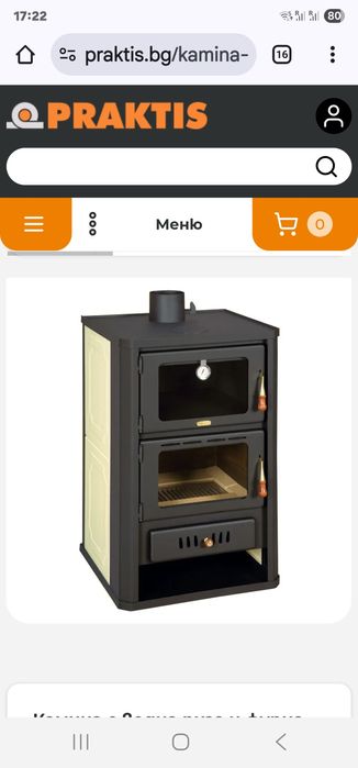 Камина с водна риза и фурна Прити FG W15 / 15+5 kW