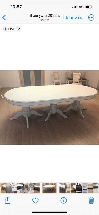 Мебель для гостинной