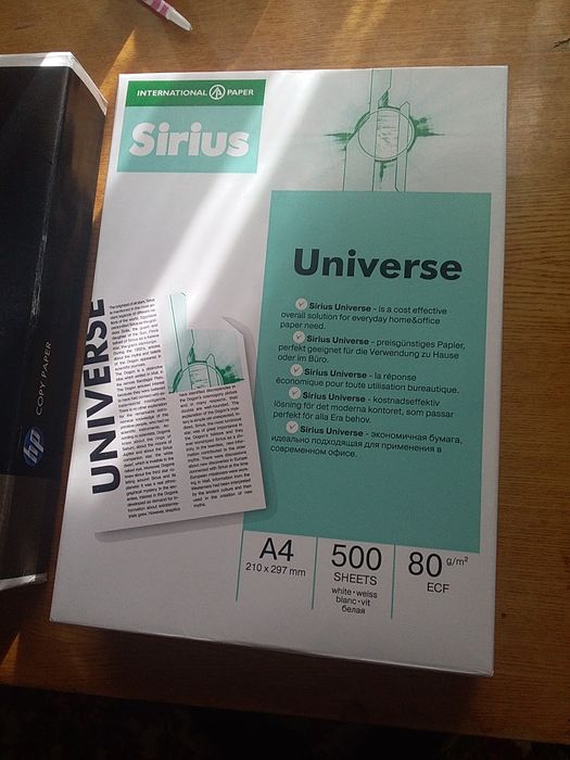 Бумага офисная А4