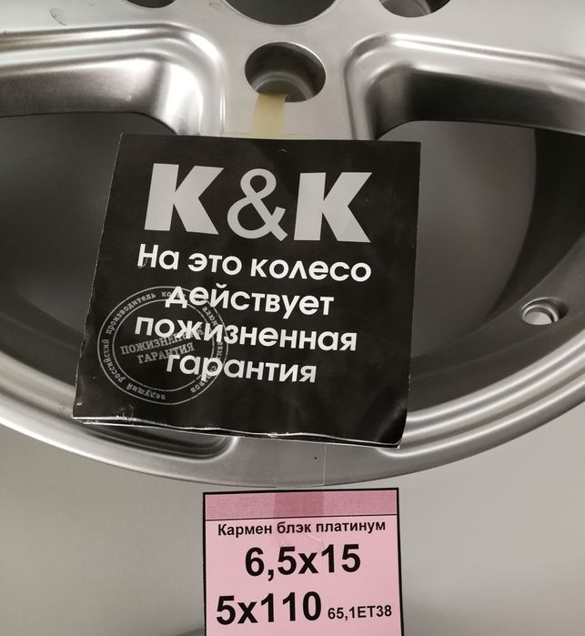 Продам колёсо с дисками (липучка)