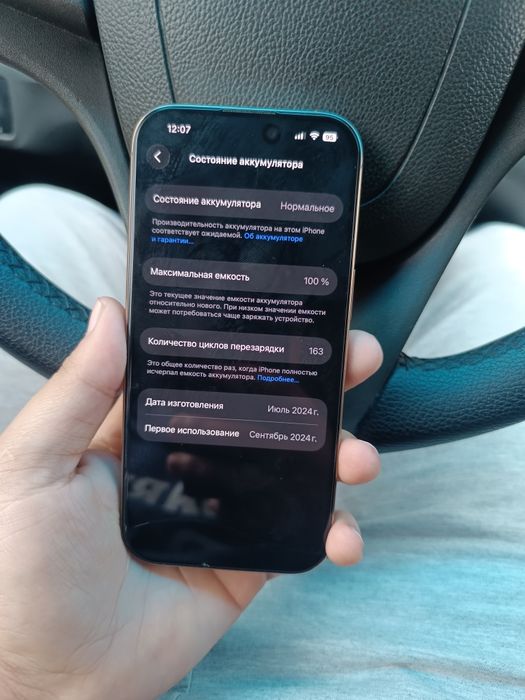 iphone 16 про с гарантии
