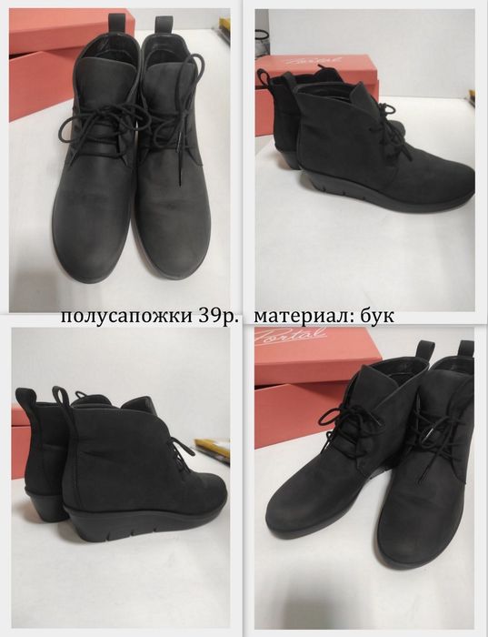 Обувь женская, сапоги и туфли