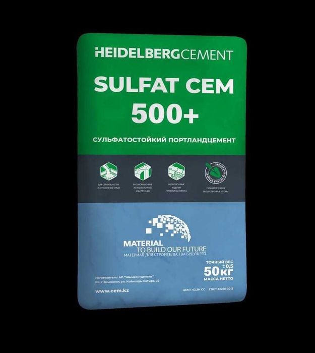 Цемент всех марок Атырау