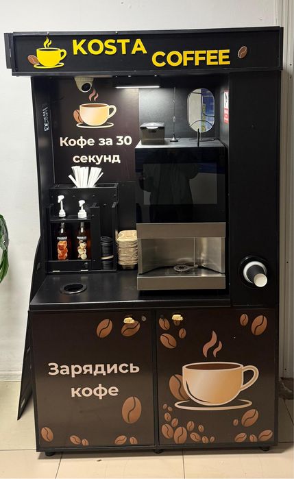 Продам кофе аппарат