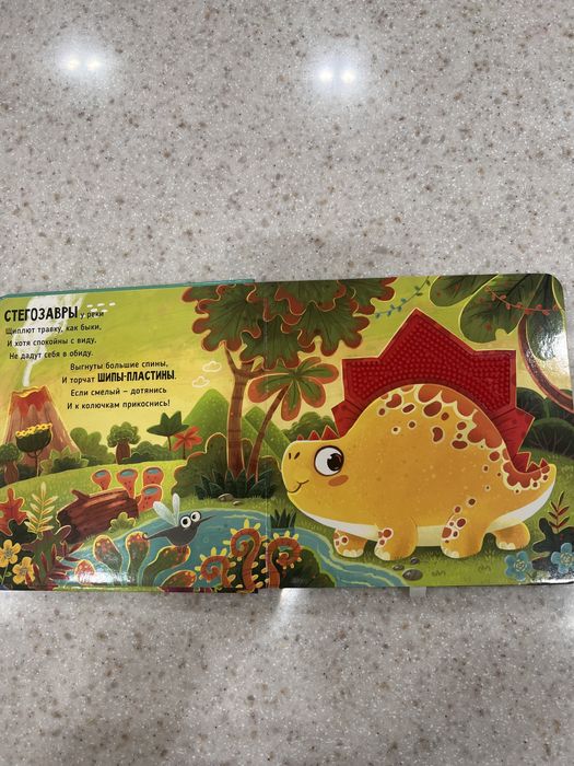 Детские тактильные книжки