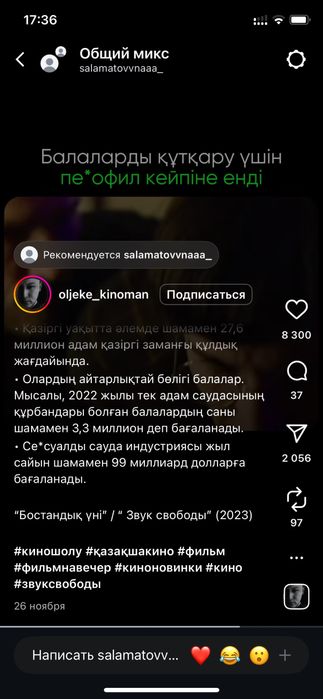 Playstation 5 аренда