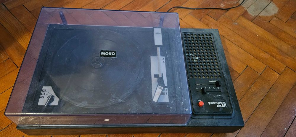 Грамофон респром гм 311 и плочи