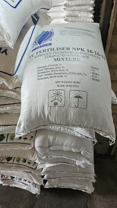 Удобрение силитра