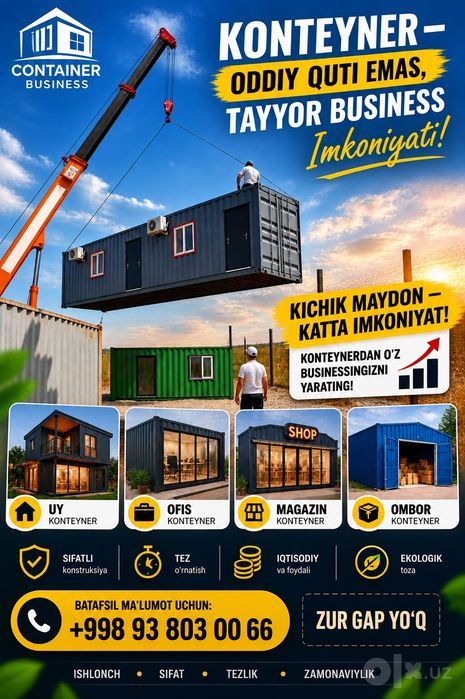 контийнир Контейнир Домик Магазин Офес Душ Тувалет Kontiynir Ofes Maga