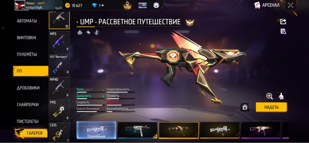 сатлады 7к хауарласын ал