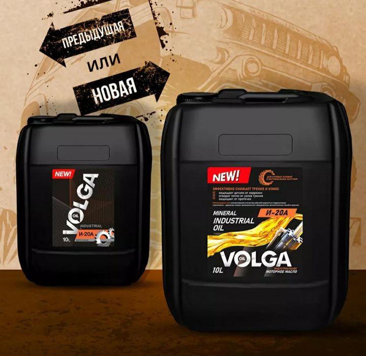 Масло гидравлическое