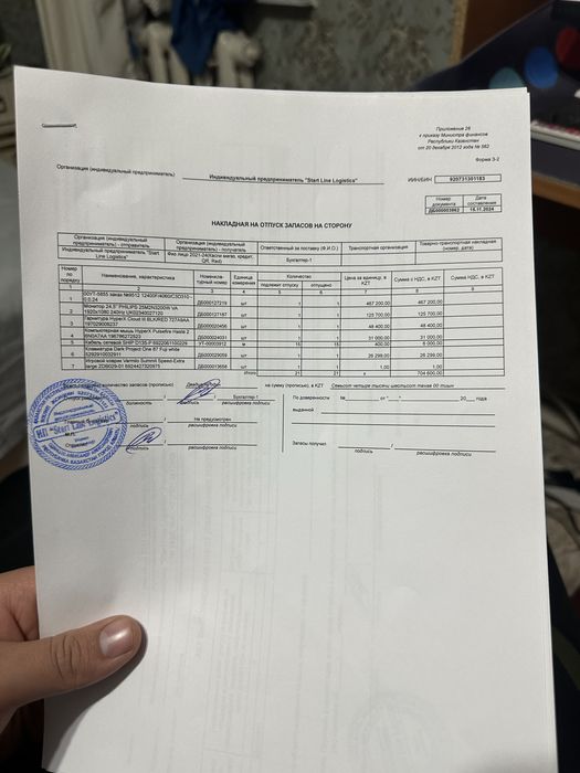 Готовый игровой компьютер