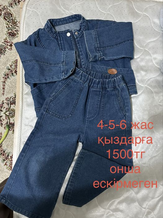 киілген балалар киімі