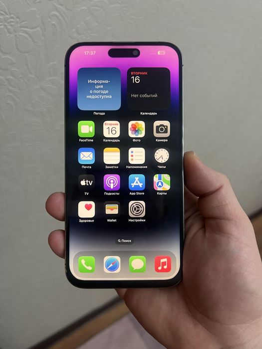 Iphone 14pro max 128gb