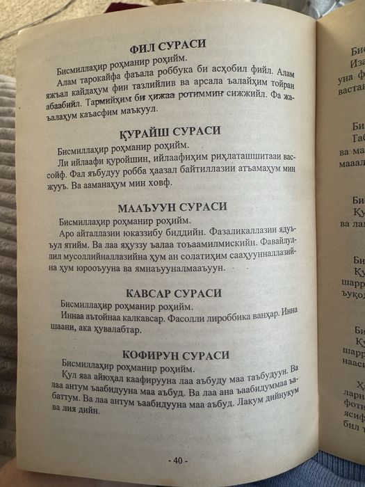 Детский шкаф МДФ