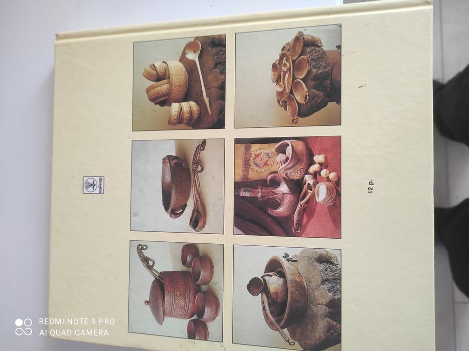 Продается книга.