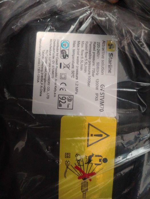 Водоструйка - Starline чисто нова