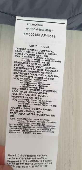 Emporio Armani EA7 Oversize  XS - M НОВО! ОРИГИНАЛ! Мъжко  Яке!