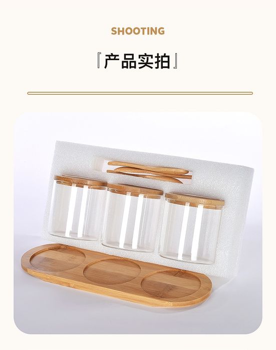 Баночки для специй, чая, кофе