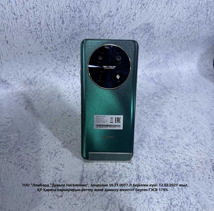 Huawei Nova 12i.