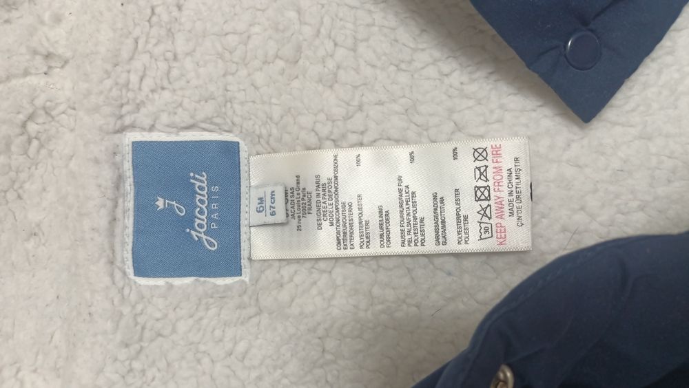 Комбинезон слитный Jacadi