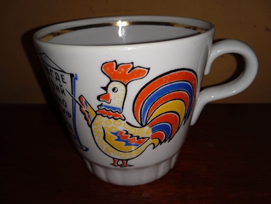 Кружка детская Алфавит, цифры БФЗ СССР 220 мл