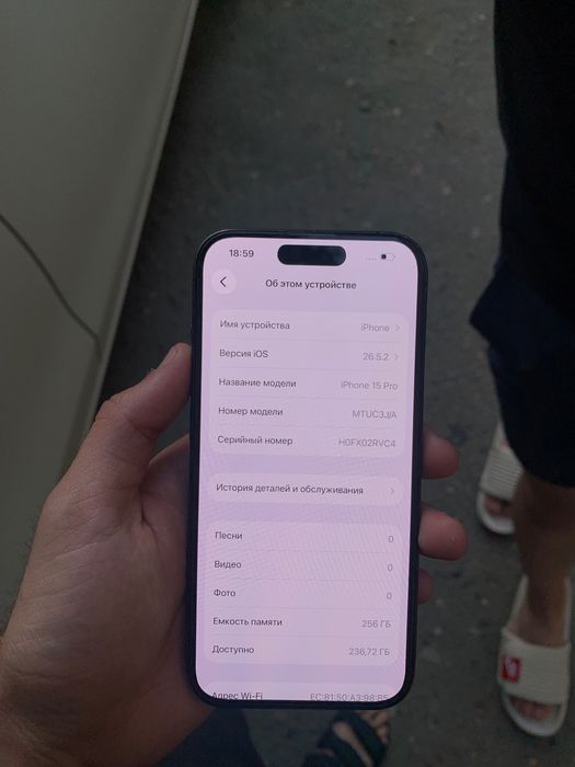 Iphone 15 pro.