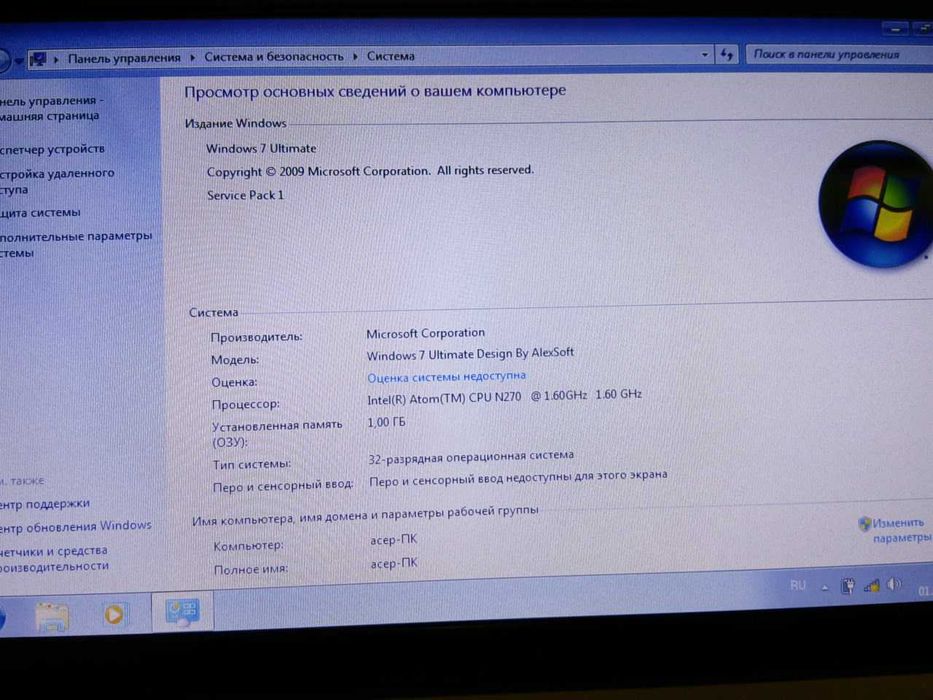 нетбук Асеr Aspire one  без блока питания