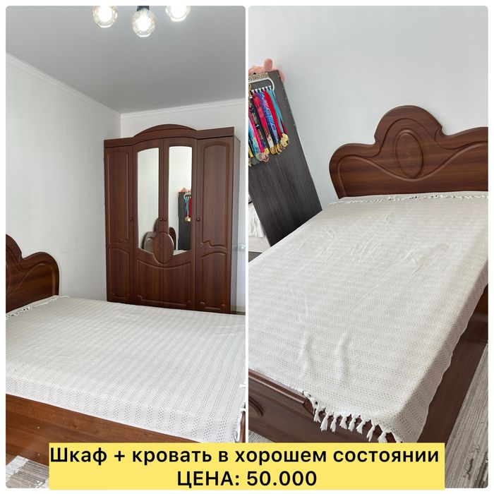 Кровать + шкаф ( матрас)