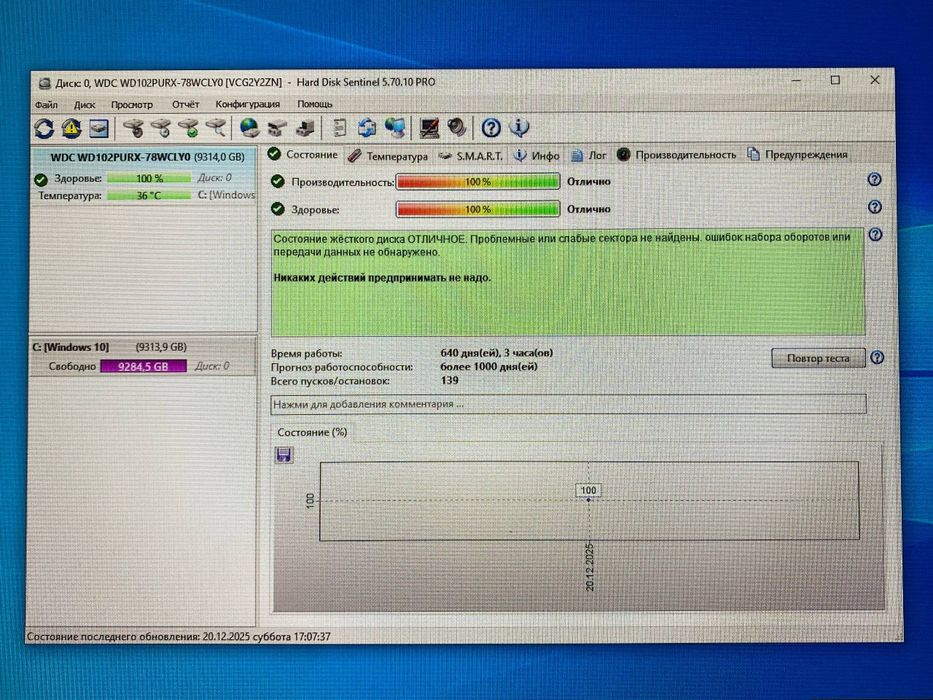 WD purple 
10 TB HDD 
100%/100%